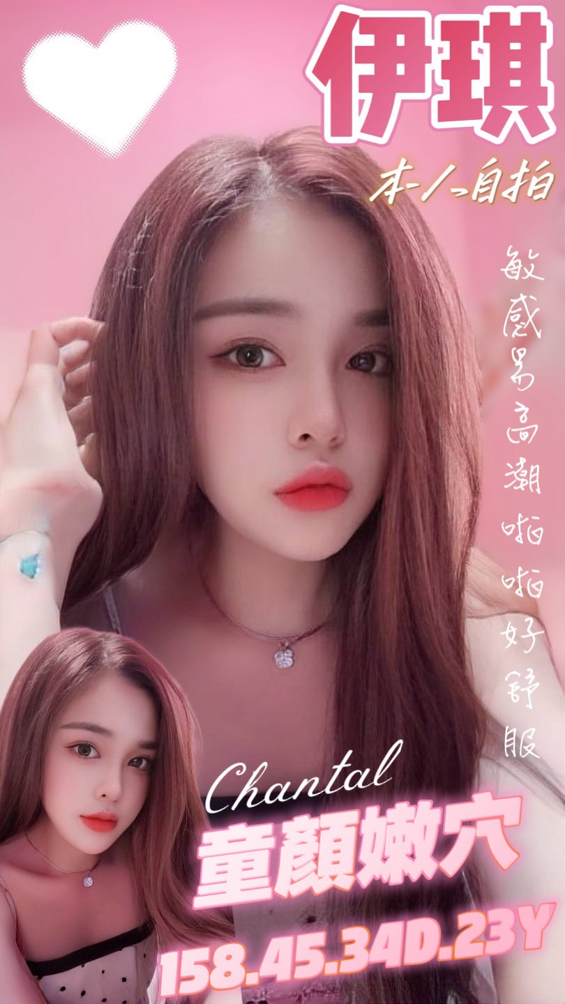 宜蘭 米雅 茶妹 36C|19 擅長舌吻